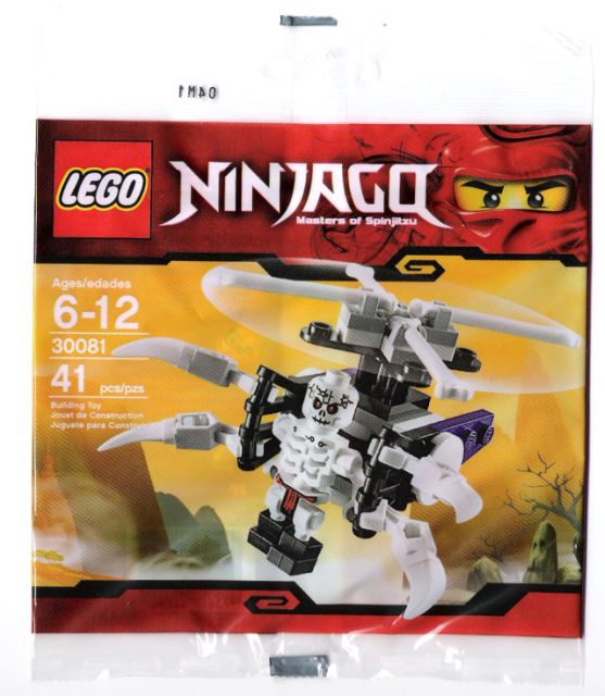 Copyright Bricklink.com