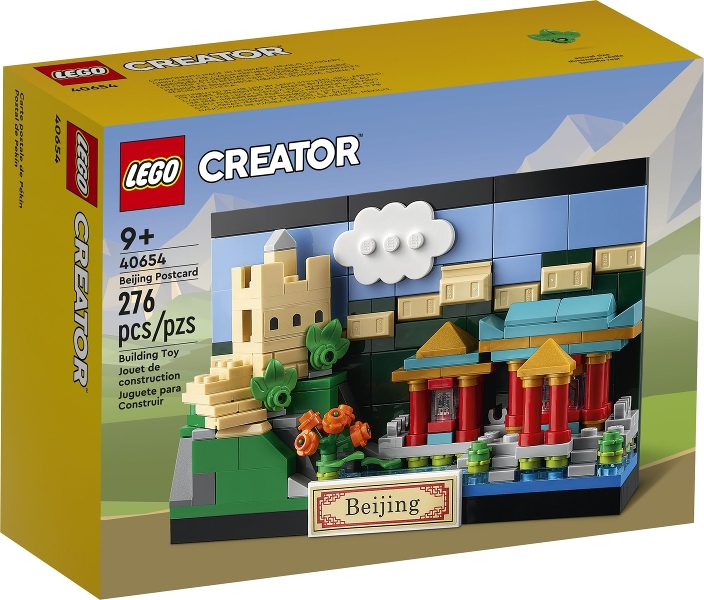 Copyright Bricklink.com