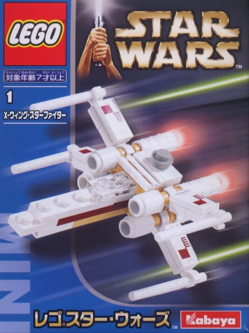 Copyright Bricklink.com