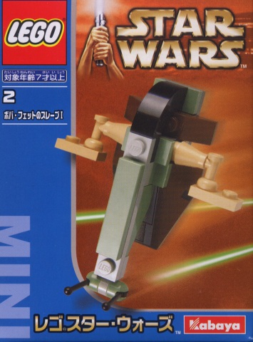 Copyright Bricklink.com