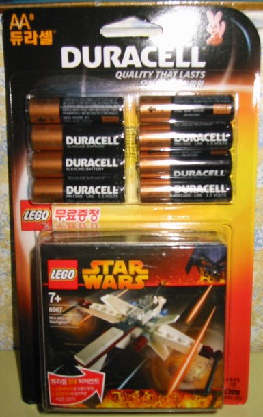 Copyright Bricklink.com
