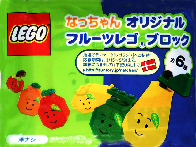 Copyright Bricklink.com