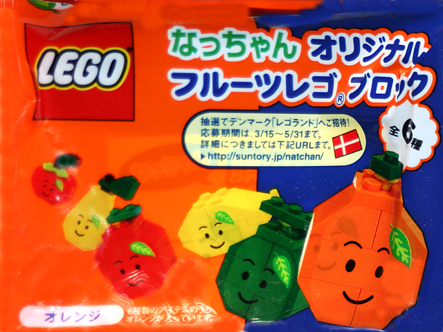 Copyright Bricklink.com