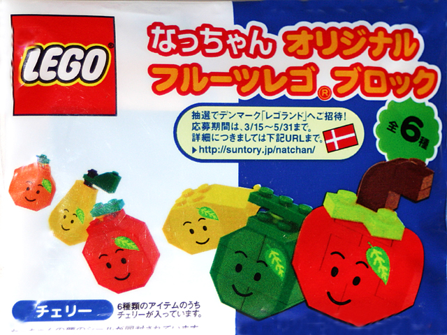 Copyright Bricklink.com