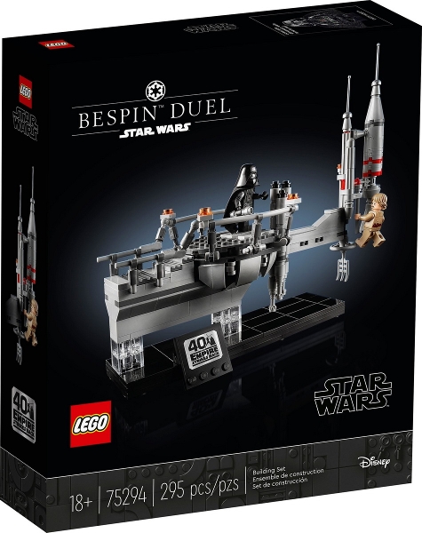 Copyright Bricklink.com