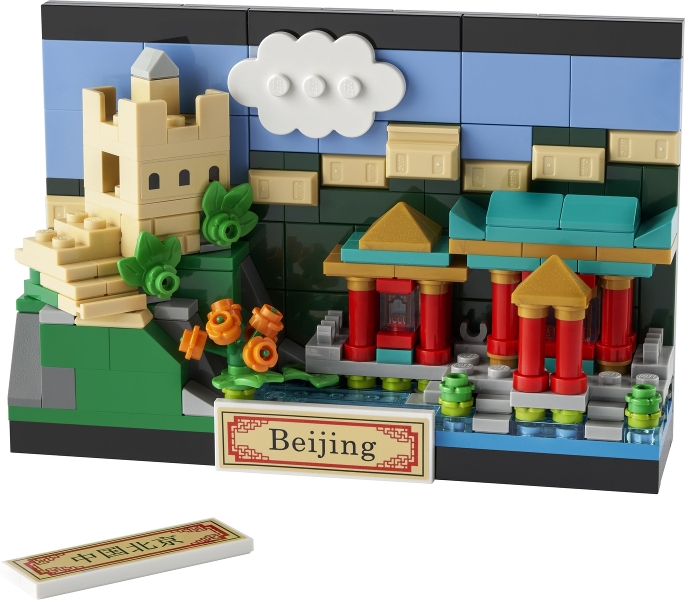 Copyright Bricklink.com
